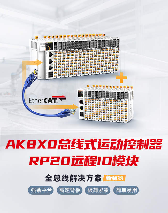 AK8X0手机.png