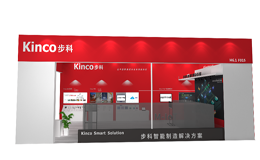 千赢国际邀您聚焦工博会，关注聚焦行业的Smart Solution