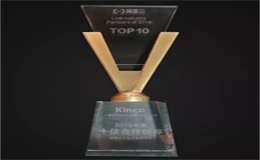 Top 1丨千赢国际荣获“阿里云IoT2018年度十佳合作伙伴”称号