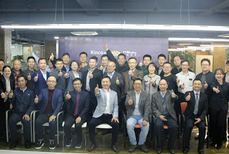 营销铁军 直达客户|千赢国际股份2021年营销变革项目启动会圆满举行！