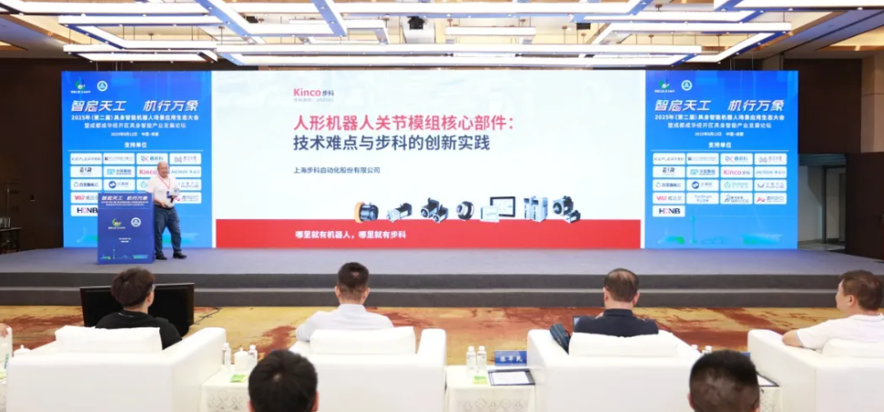 人形机器人关节模组核心部件：技术难点与千赢国际的创新实践